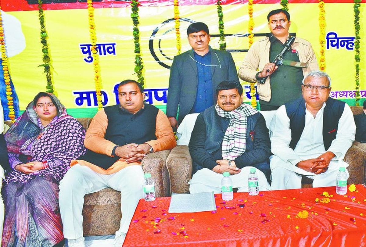 shivpal singh yadav slams BJP over CAA in mainpuri news