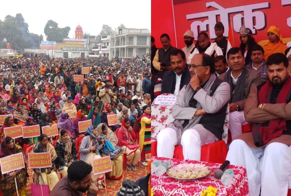 Awareness campaign on Citizenship Amendment act.