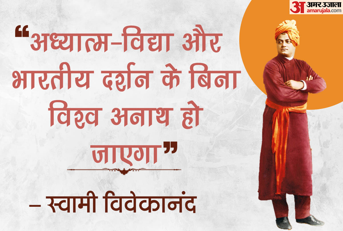 You won't believe how Vivekanand changed  the lives of these 20 VIPs