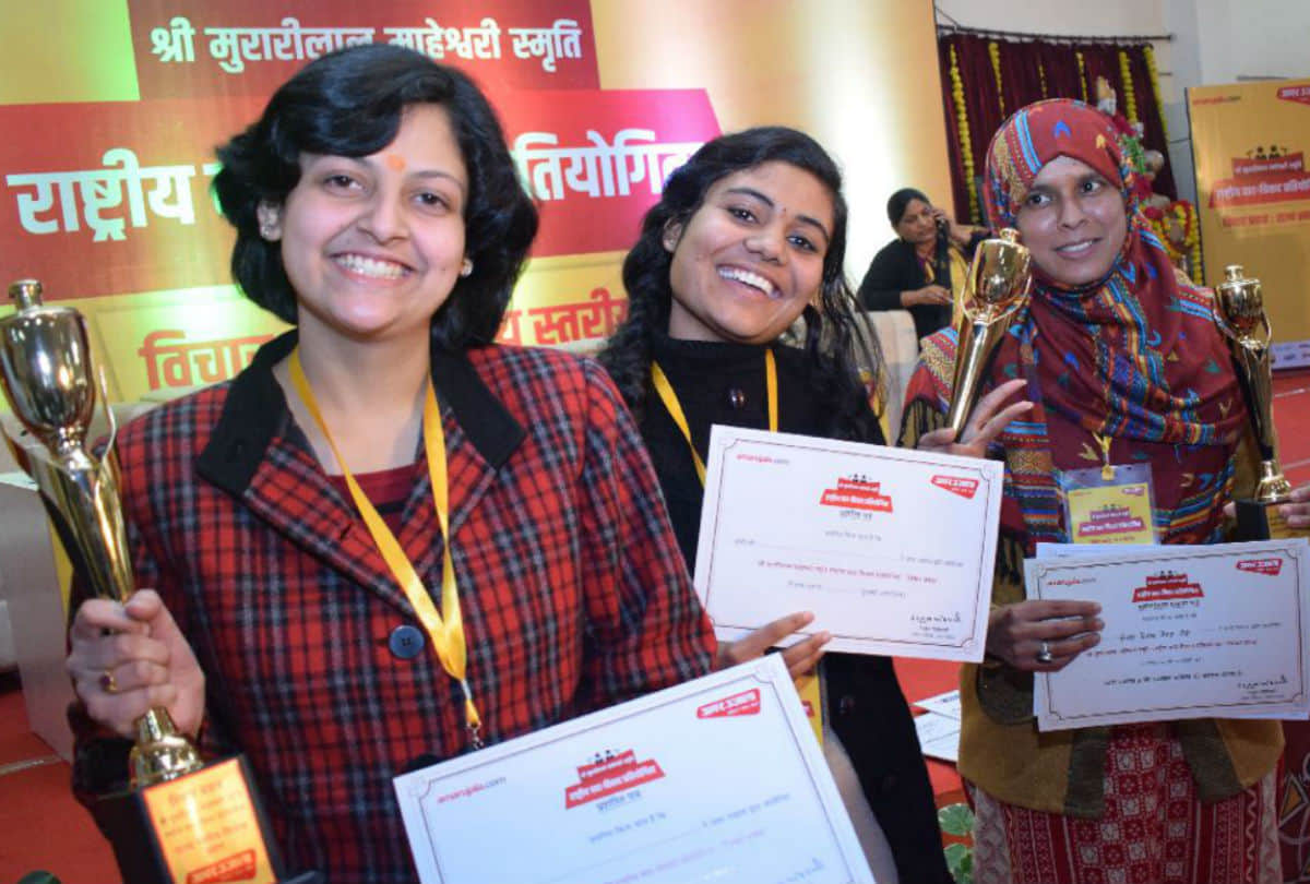 Shri Murarilal Maheshwari Memory state level Debate Competition winners
