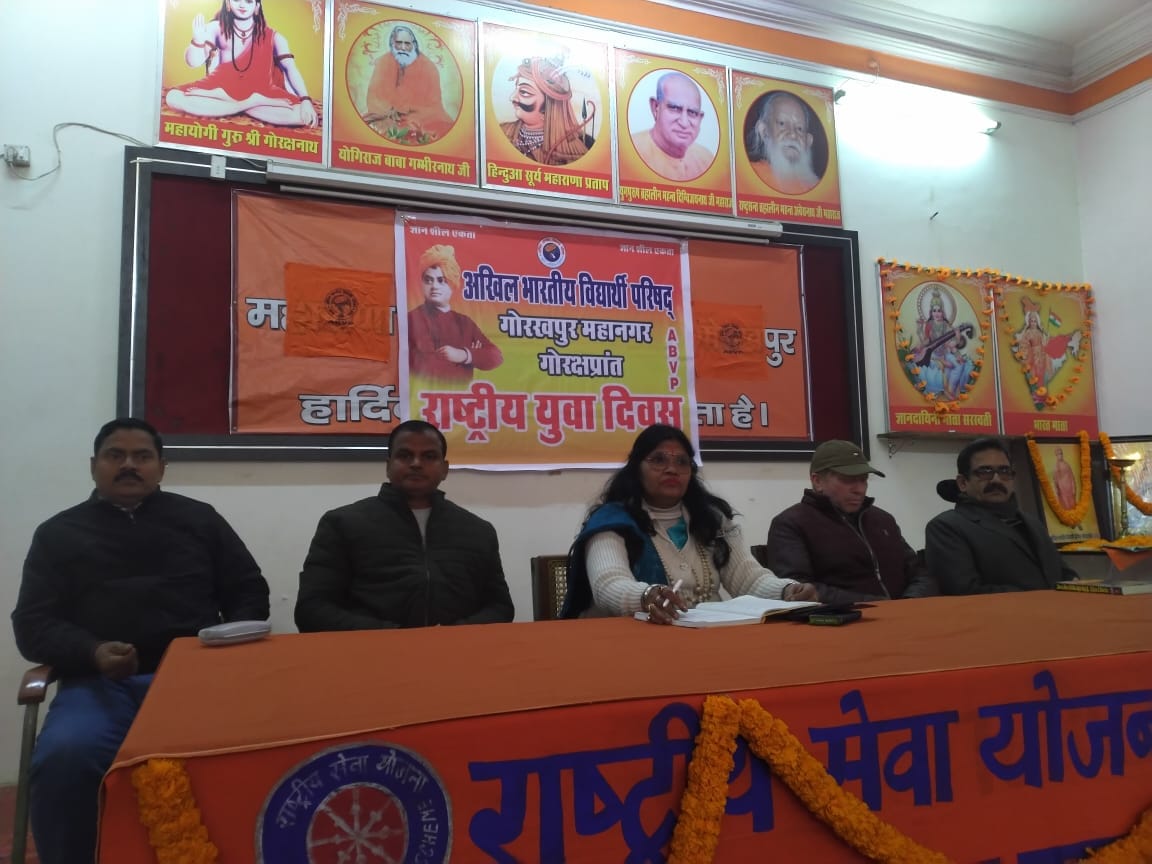 seminar at Digvijaynath LT Training College gorakhpur