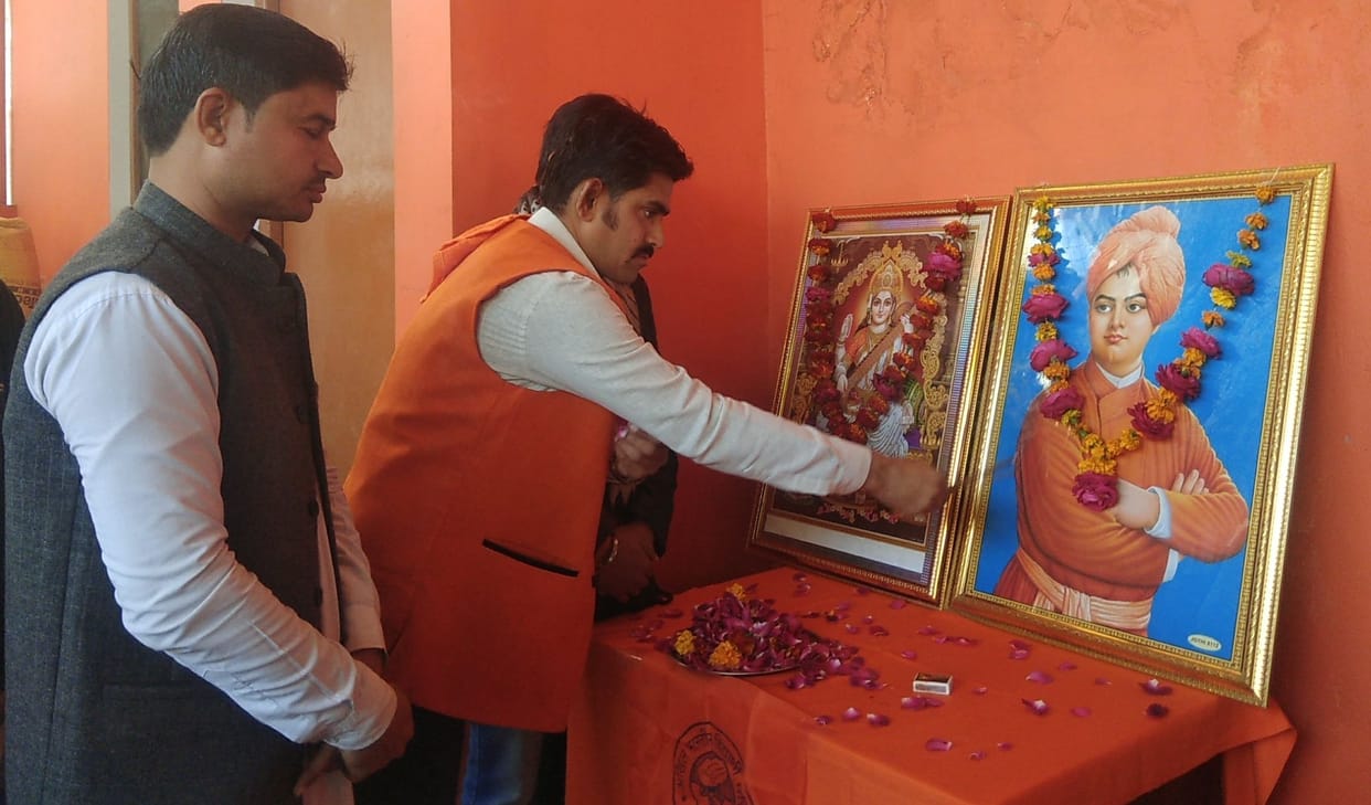 Chitrakoot: Work for the progress of the country by getting educated