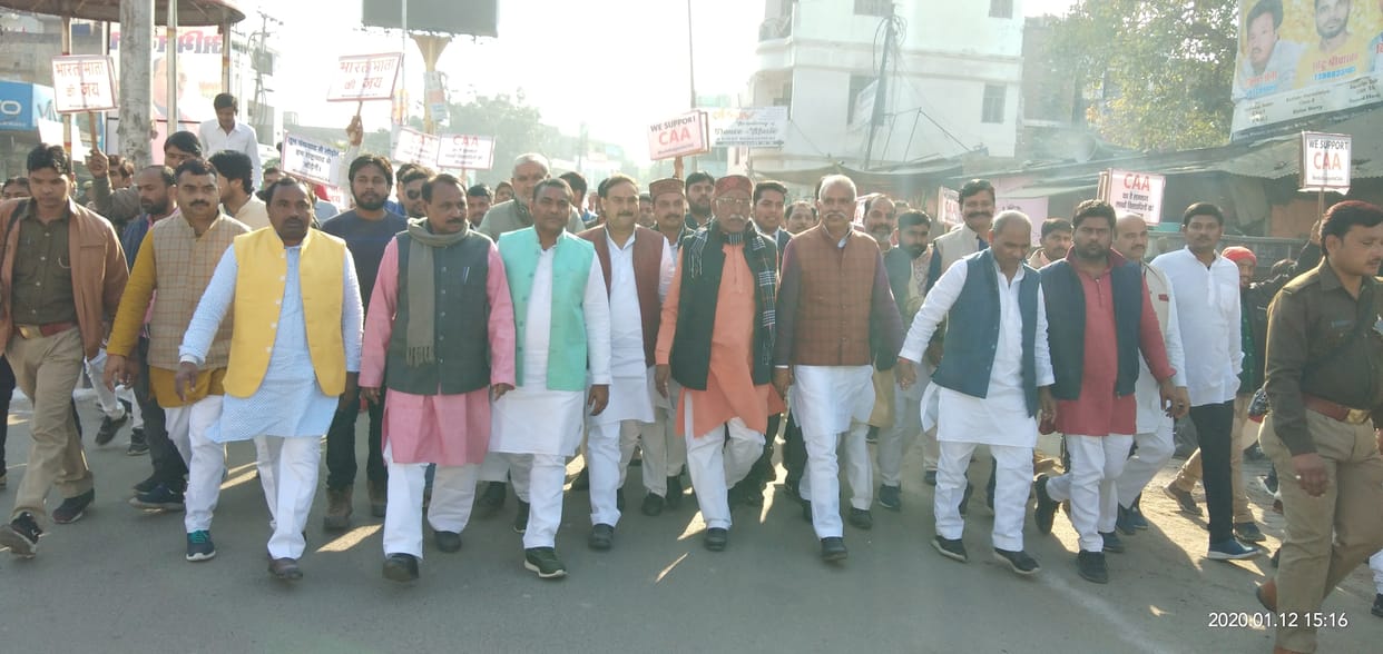 CAA is a law to give citizenship: Ranvendra Pratap Singh