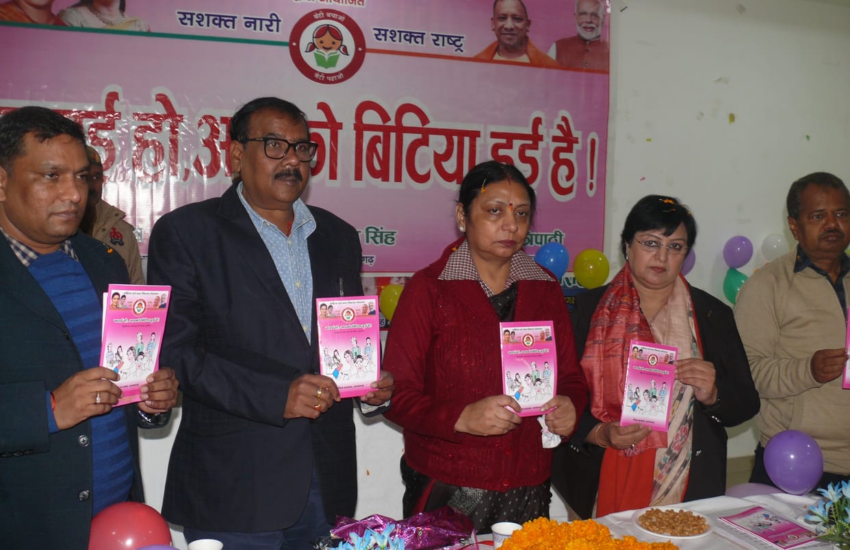 Women empowerment slogan in 500 schools and madrasas