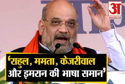 Amit Shah in Jabalpur caa campaign