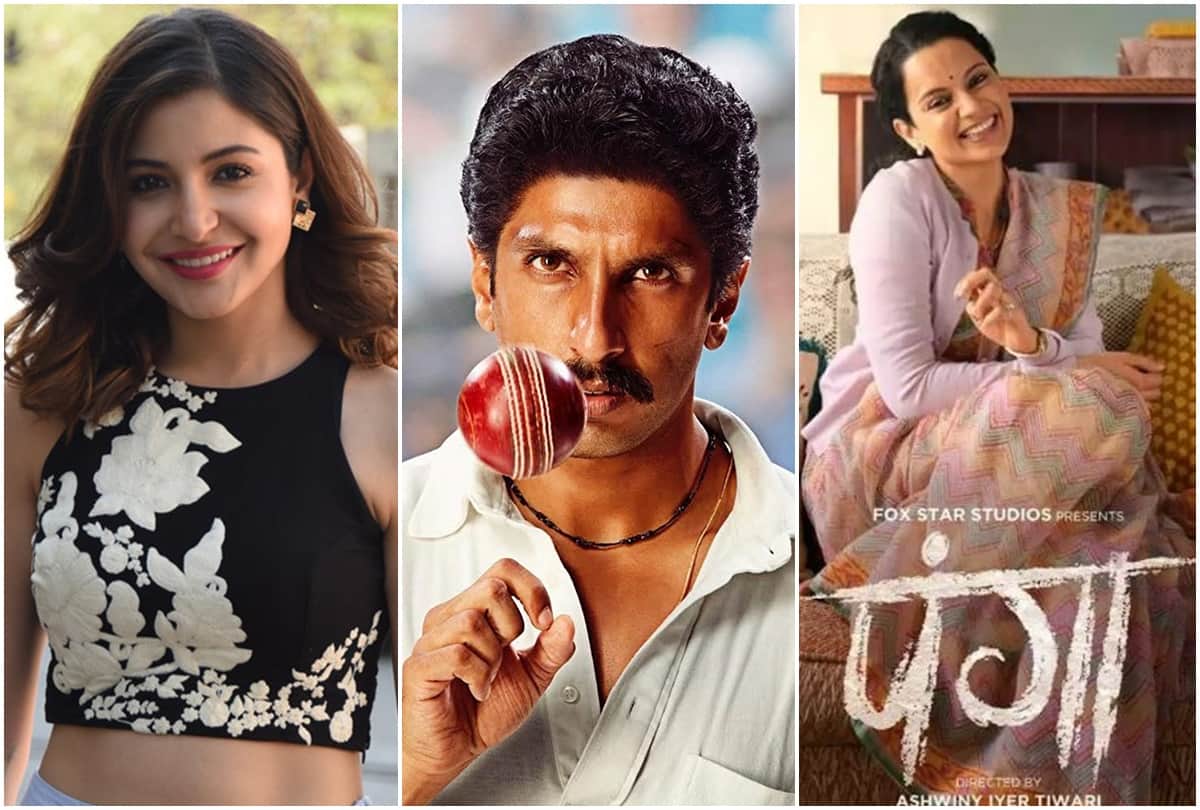Panga Maidan Jersey Toofan 83 These Sports Based Films Will Release in 2020