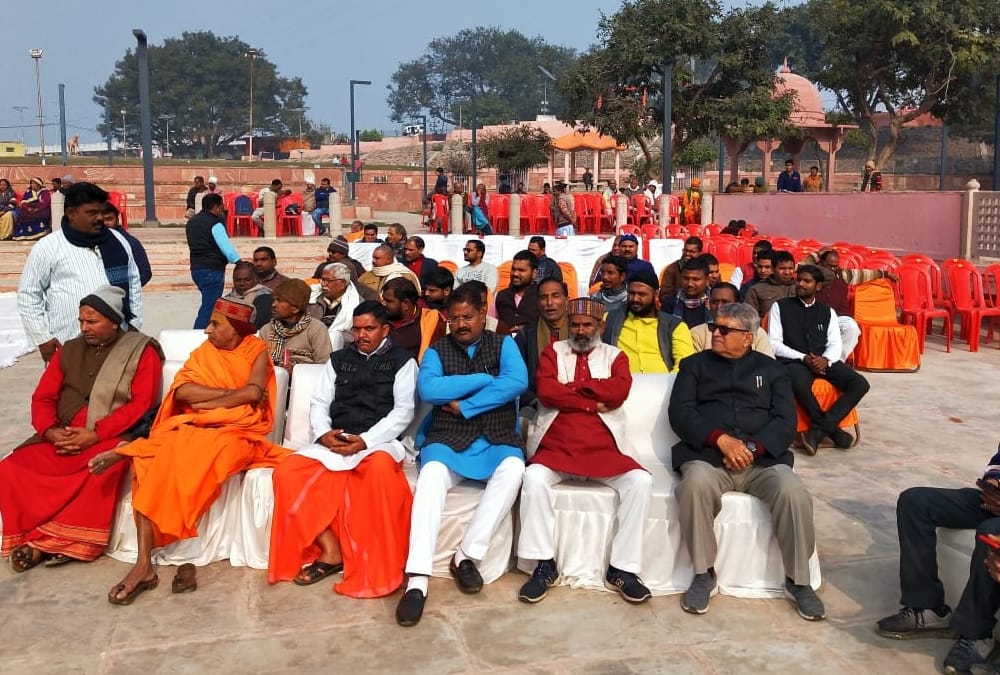 Mahayagya starts for construction of Ram temple in Ayodhya.