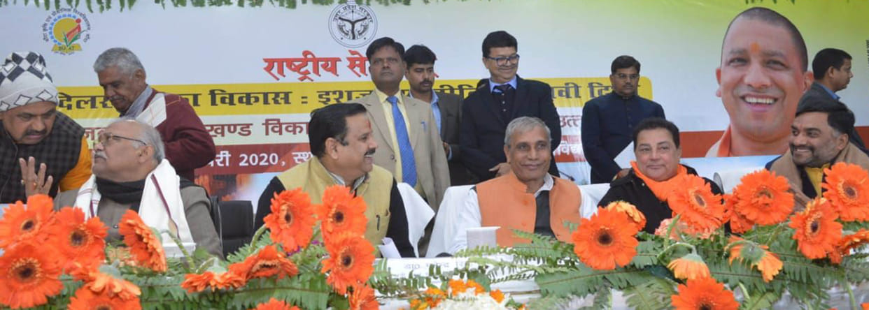 Development will be on the lines of Israel, Bundelkhand will become ideal