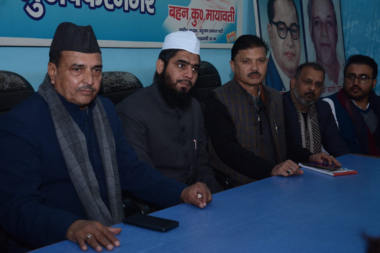 Saharanpur BSP MP Fazlur Rahman