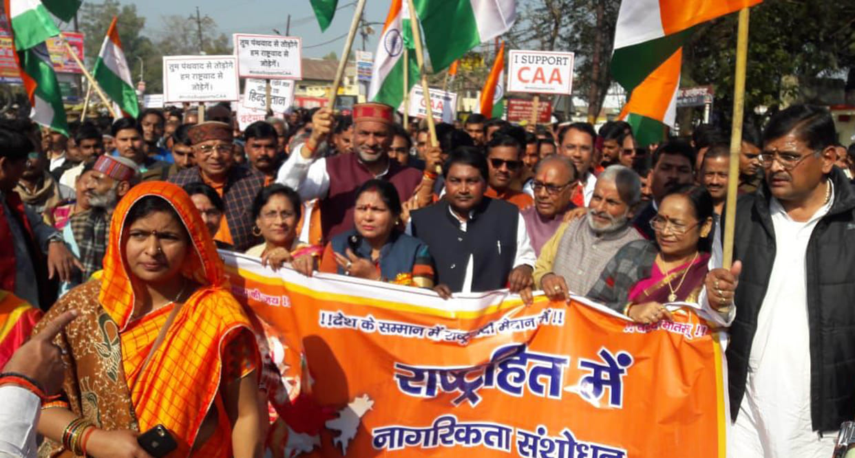BJP came on the streets in support of CAA