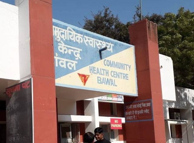 Hospital,government,anti rabige injuction