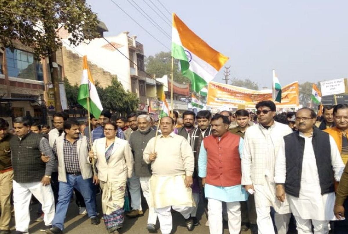 BJP held CAA awareness rally in kasganj