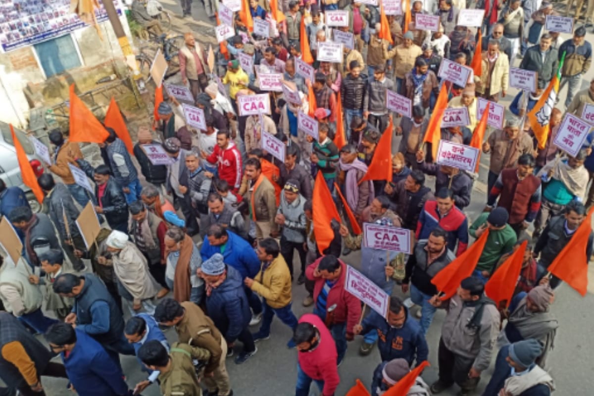Seminar and rally organized in support of Citizenship Amendment Act in bijnor