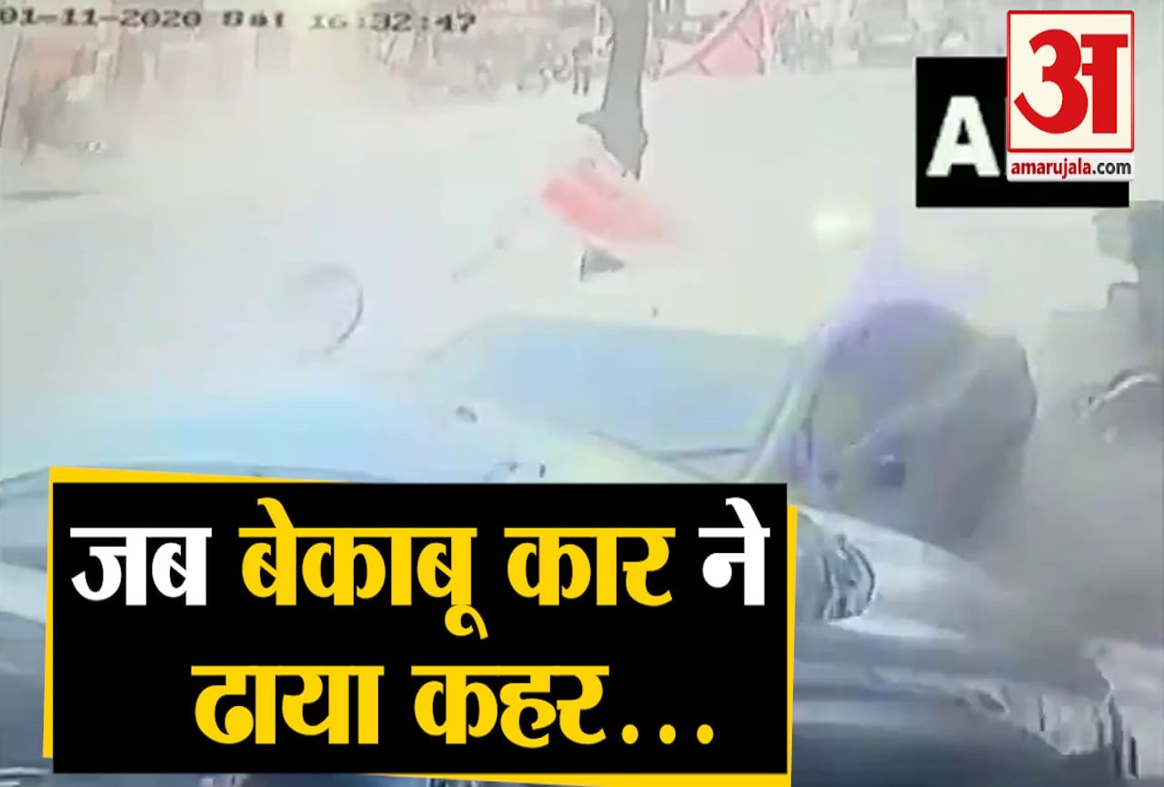 कार