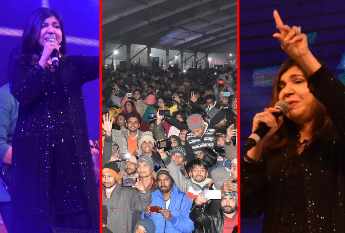 gorakhpur mahotsava first night bollywood singer alka yagnik live performance