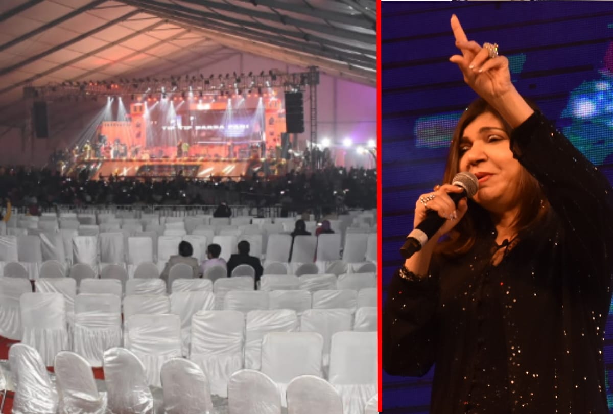 gorakhpur mahotsava bollywood singer alka yagnik live performance,but maximum chairs blank