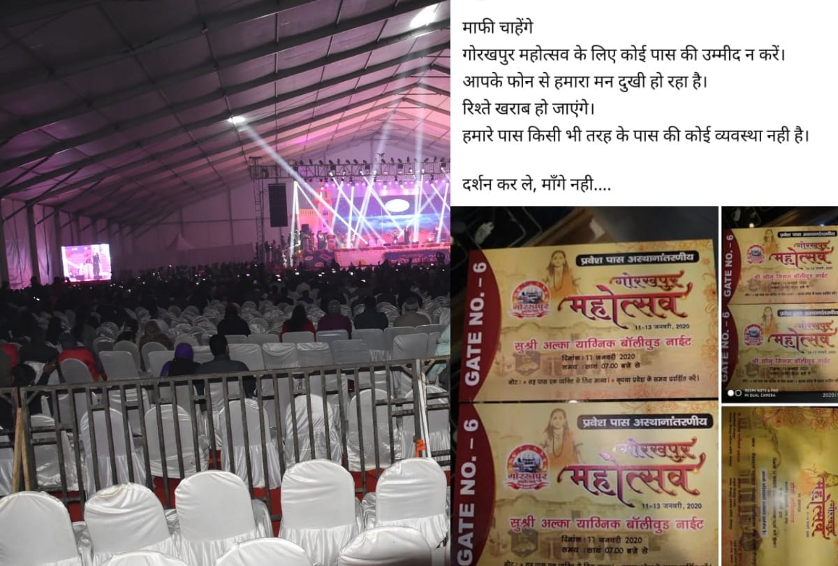 gorakhpur mahotsava bollywood singer alka yagnik live performance,but maximum chairs blank