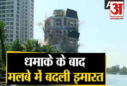 The last fourth illegal apartment in kochi was demolished