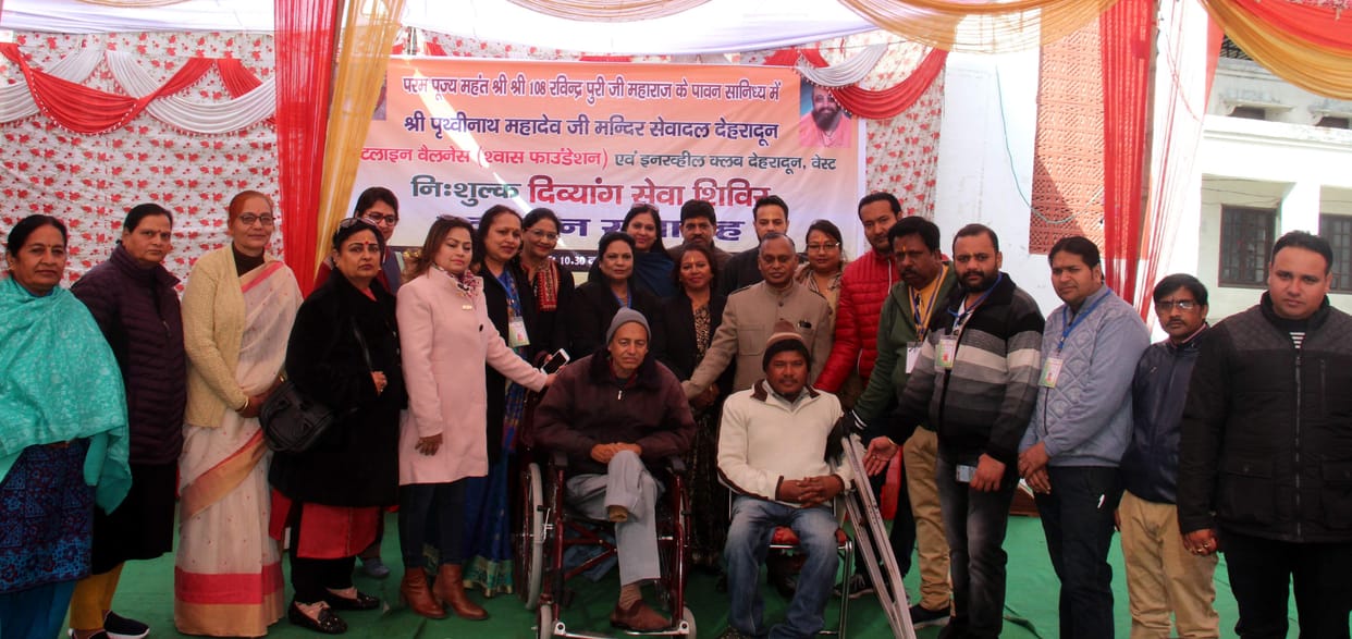 Artificial feet free of cost to Divyang