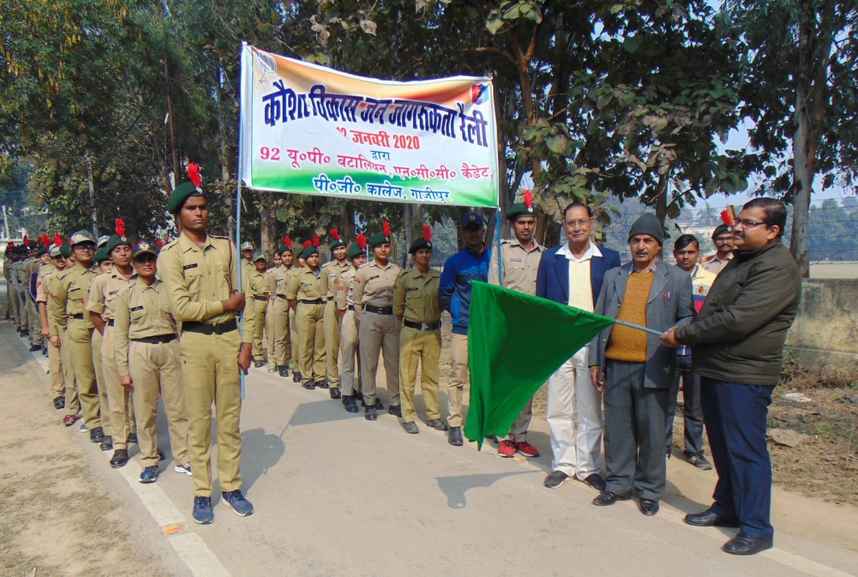 Cadets held skill development public awareness rally