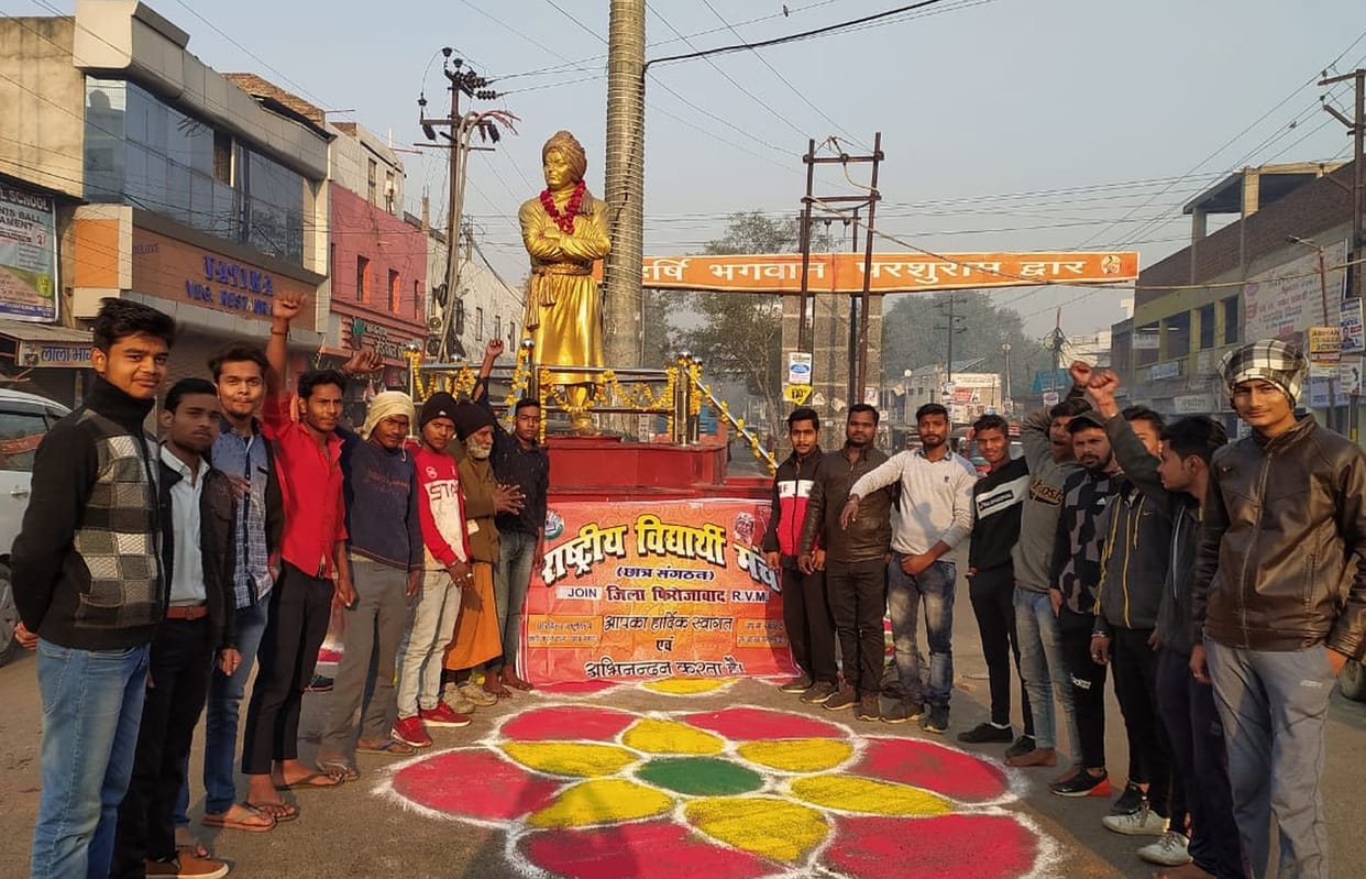 vivekanand jayanti young