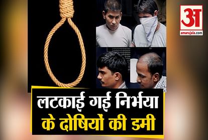 Dummy of nirbhaya gang rape convicts hanged in tihar jail