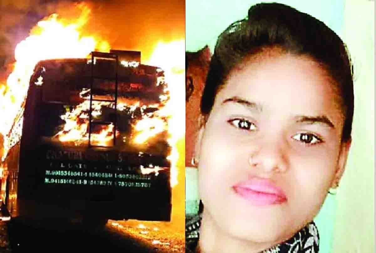 20 people burnt alive in Kannauj bus accident, now a mother waiting for daughter