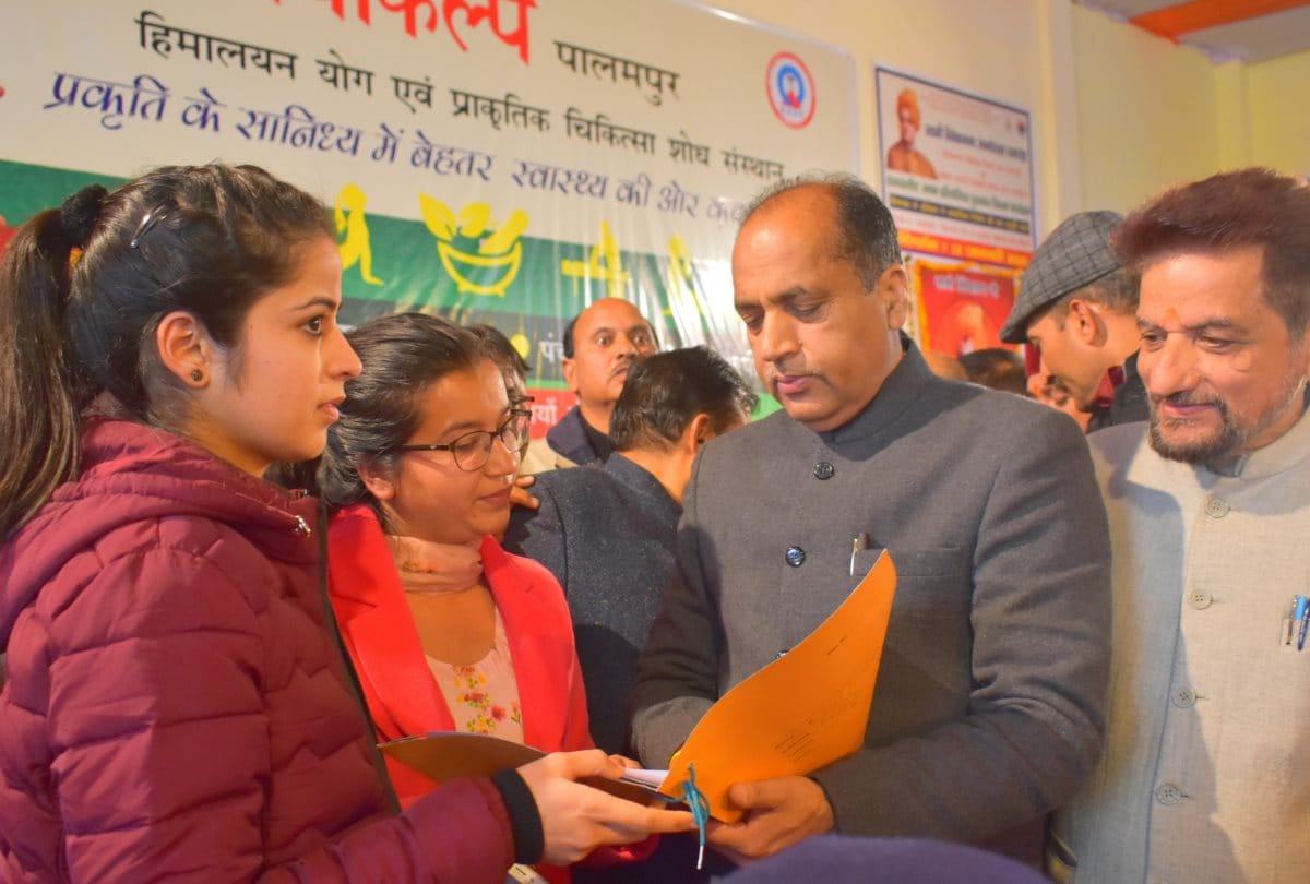 cm jairam thakur in swami vivekananda award function in palampur