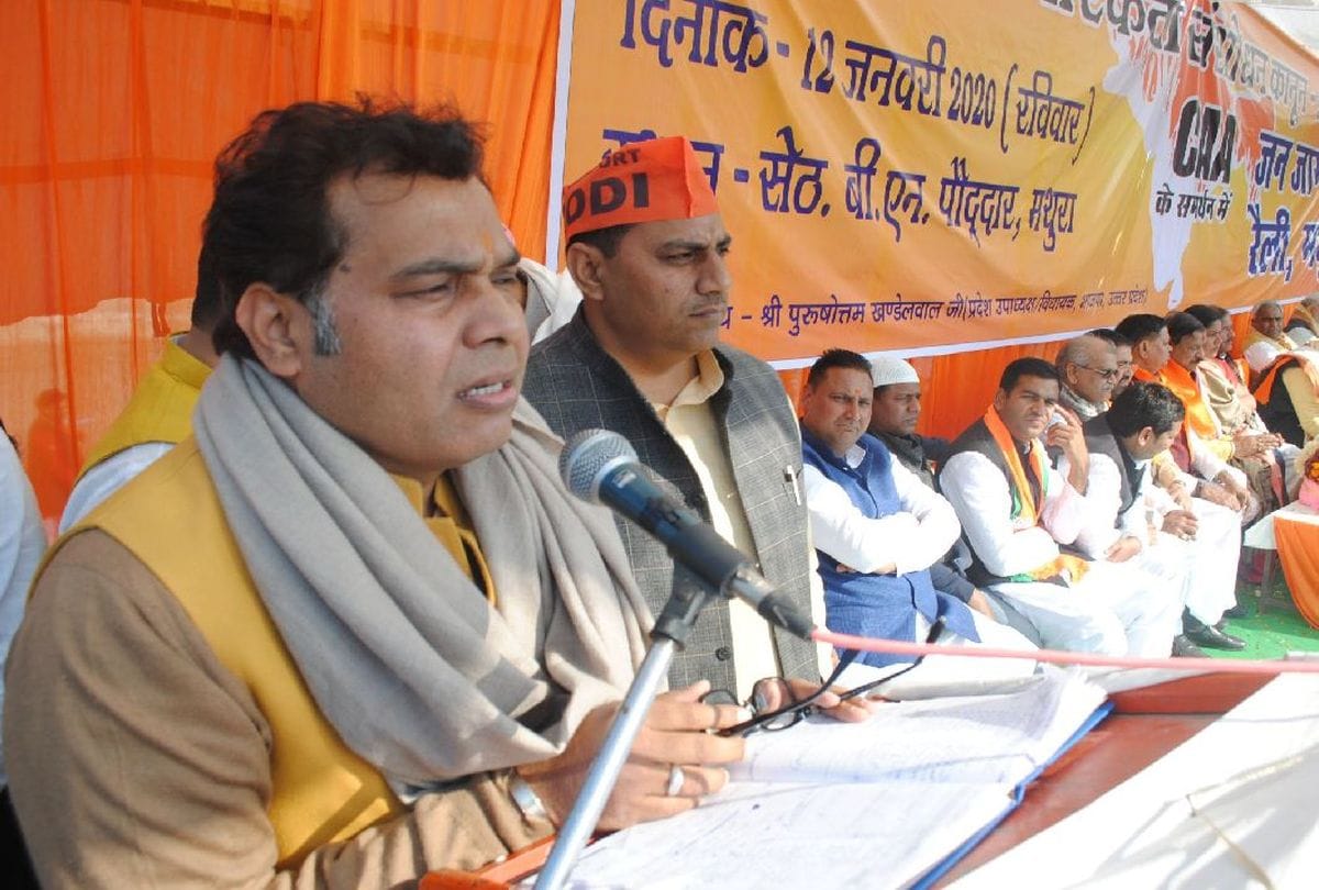 up minister shrikant sharma targets congress over caa in mathura
