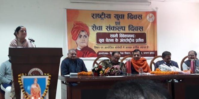Swami Vivekananda's call to follow the ideals