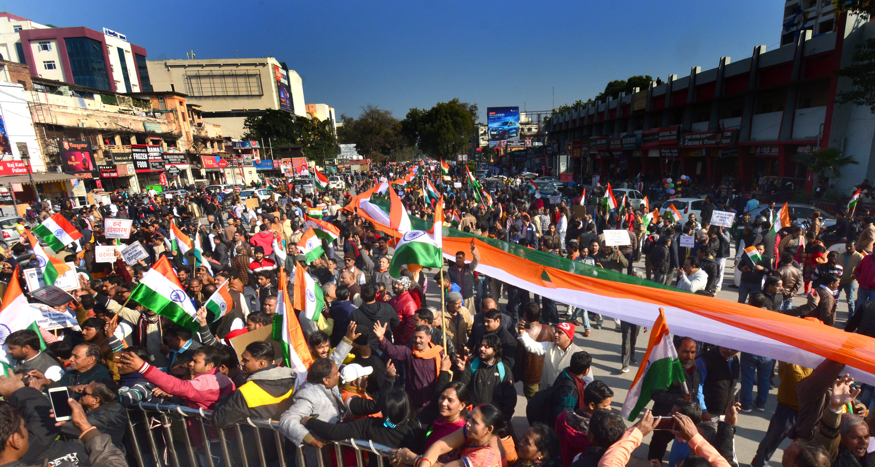 People gathered with tricolor, slogans of nationalism