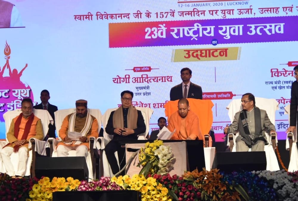 MOS of sports Kiren Rijiju speaks in National Youth Festival in Lucknow.