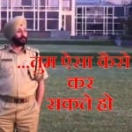 डीएसपी देविंदर सिंह