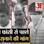 निर्भया