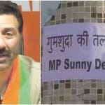 सनी देओल
