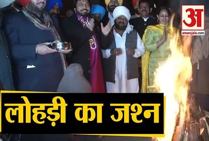 PEOPLE CELEBRATE LOHRI