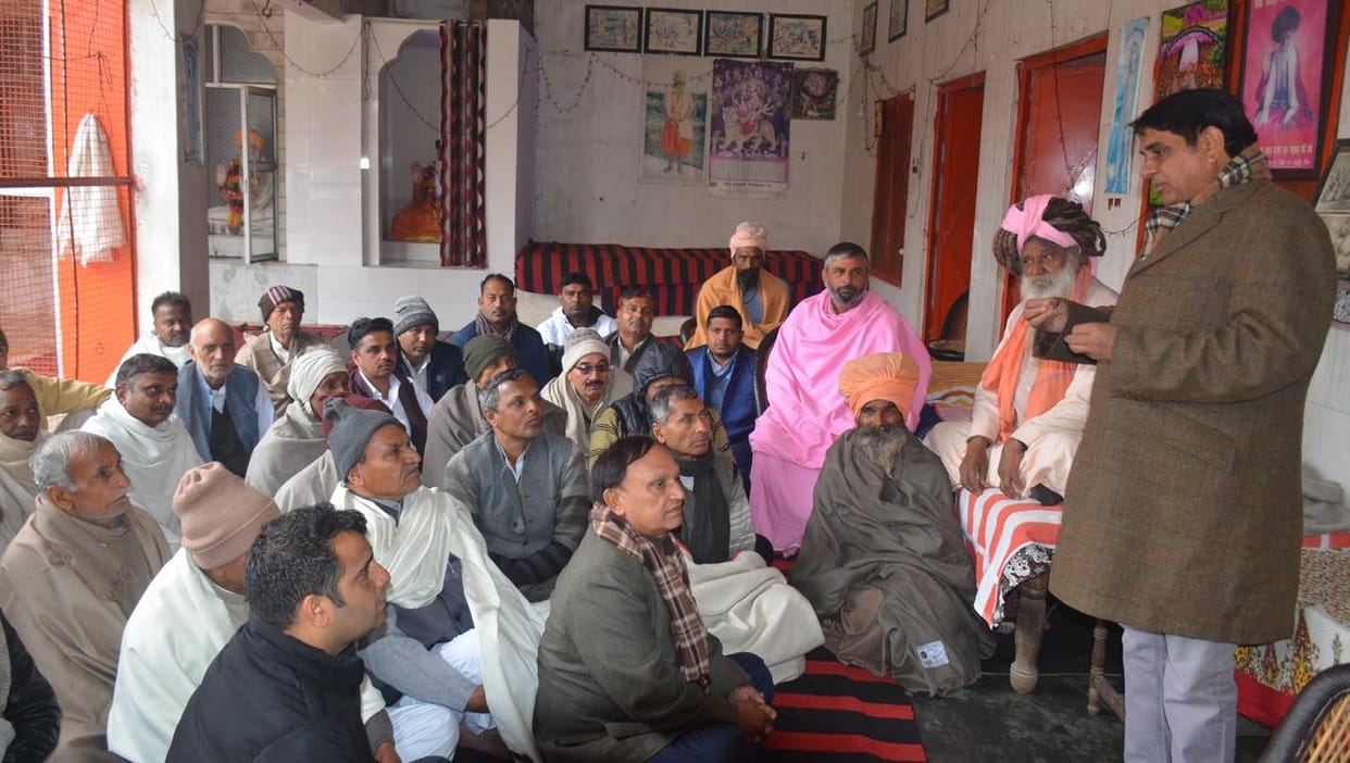 MP Maluk Nagar in Shuktirtha
