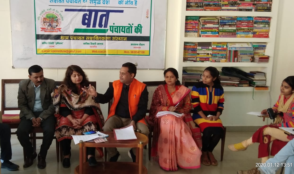 Lack of awareness hinders the development of Panchayats