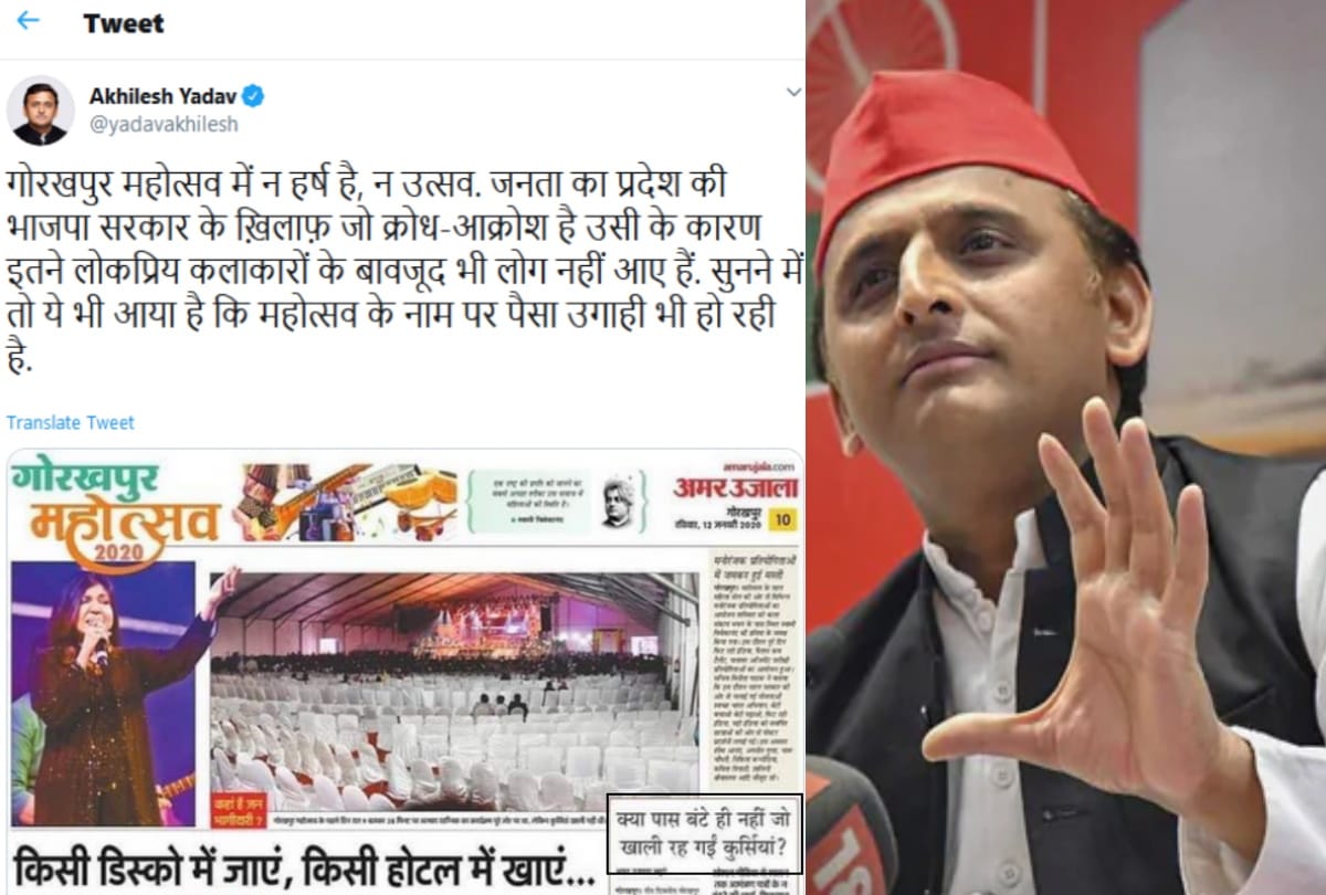 akhilesh yadav tweet against uttarpradesh bjp government targetted gorakhpur mahotsav