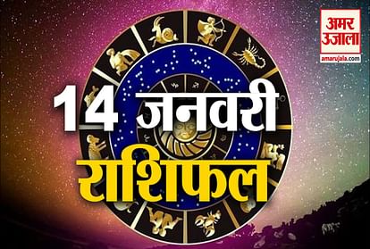 Horoscope 14 January