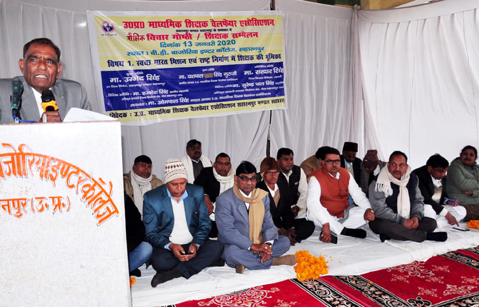 Organization will not tolerate ignoring teachers' interests: Singh