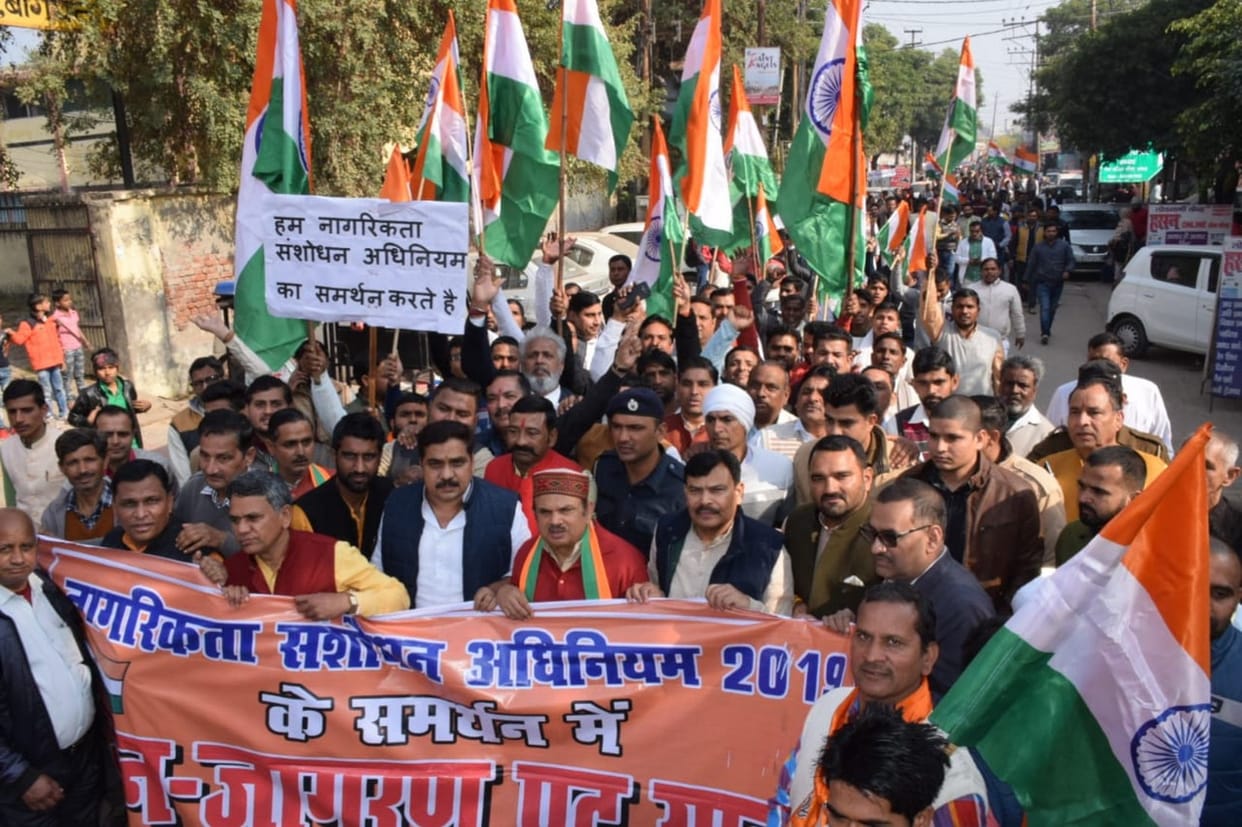 BJP leaders took the tricolor in support of CAA