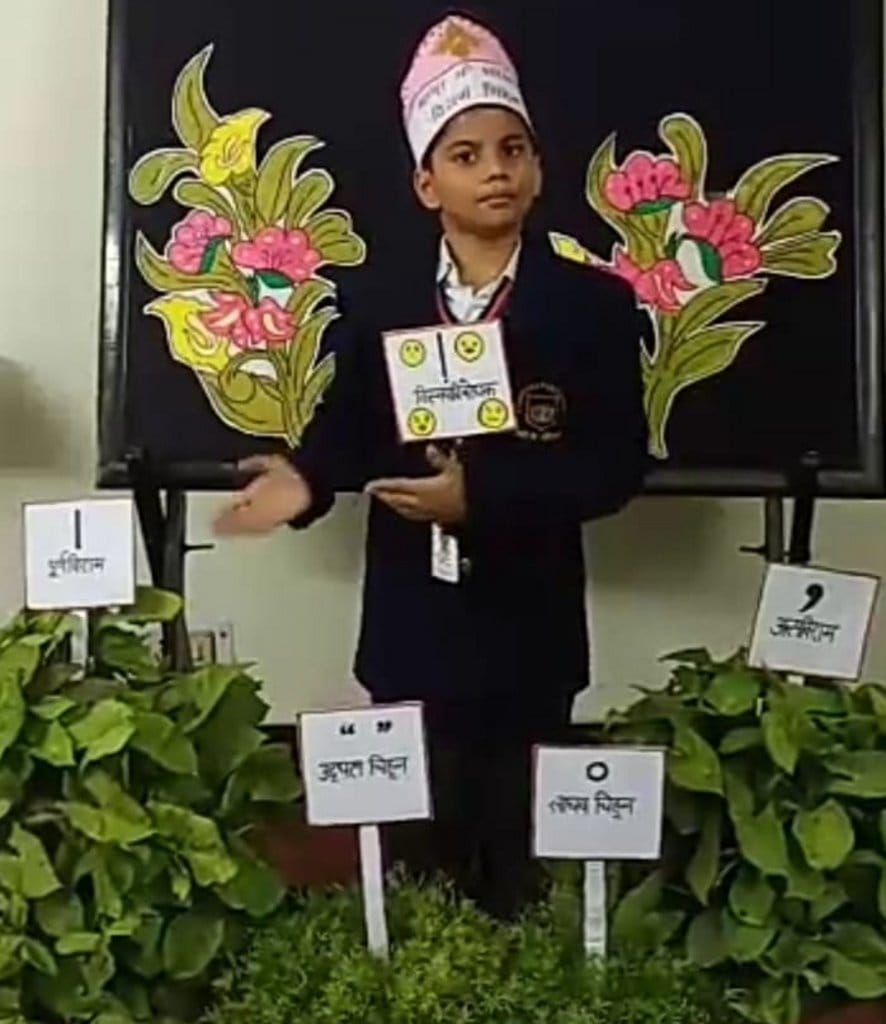 Shaurya selected in national competition
