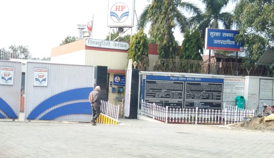 Hindustan Petroleum Depot Amla will shift