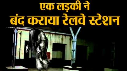 haunted begunkodor railway station