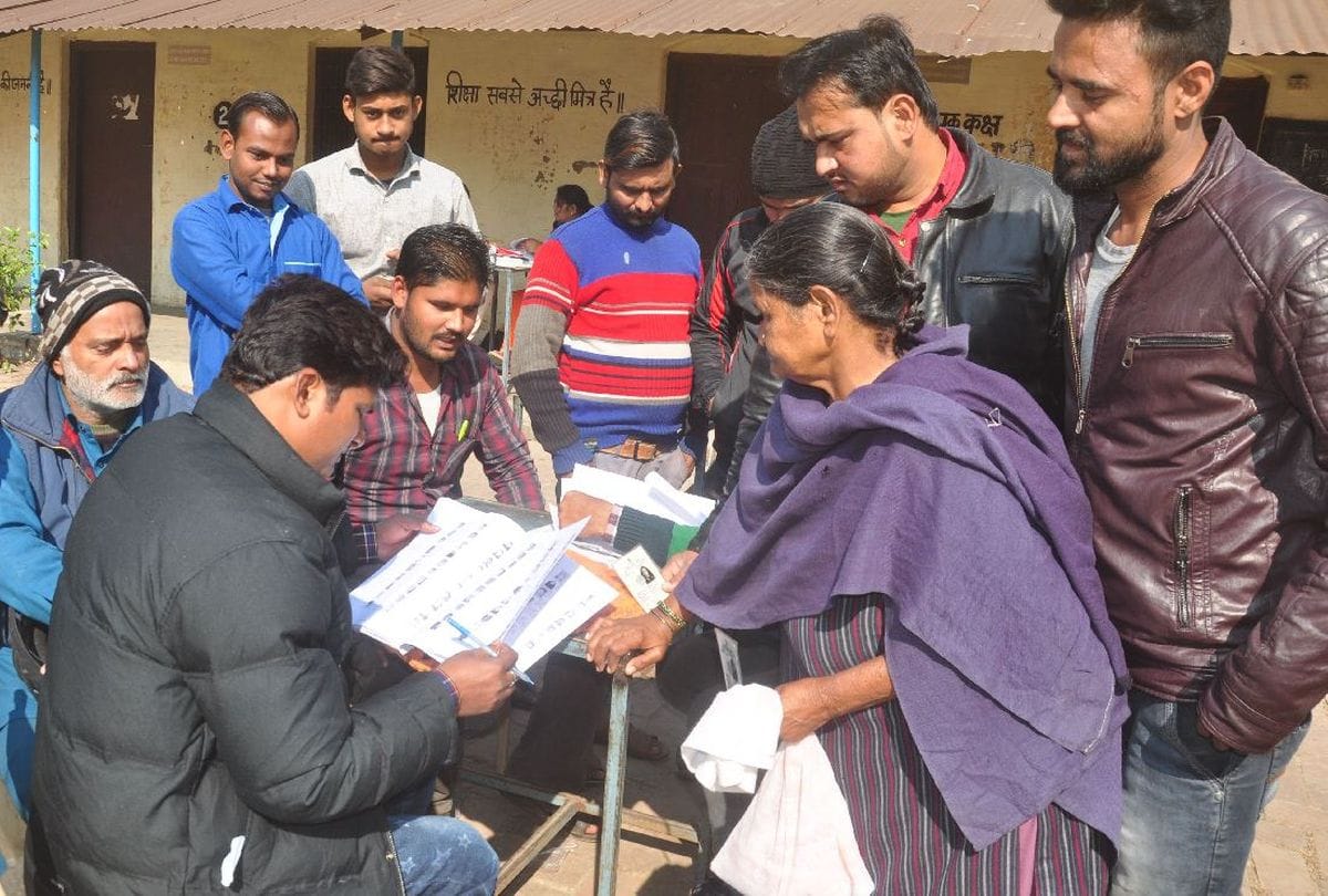 register name in voter list