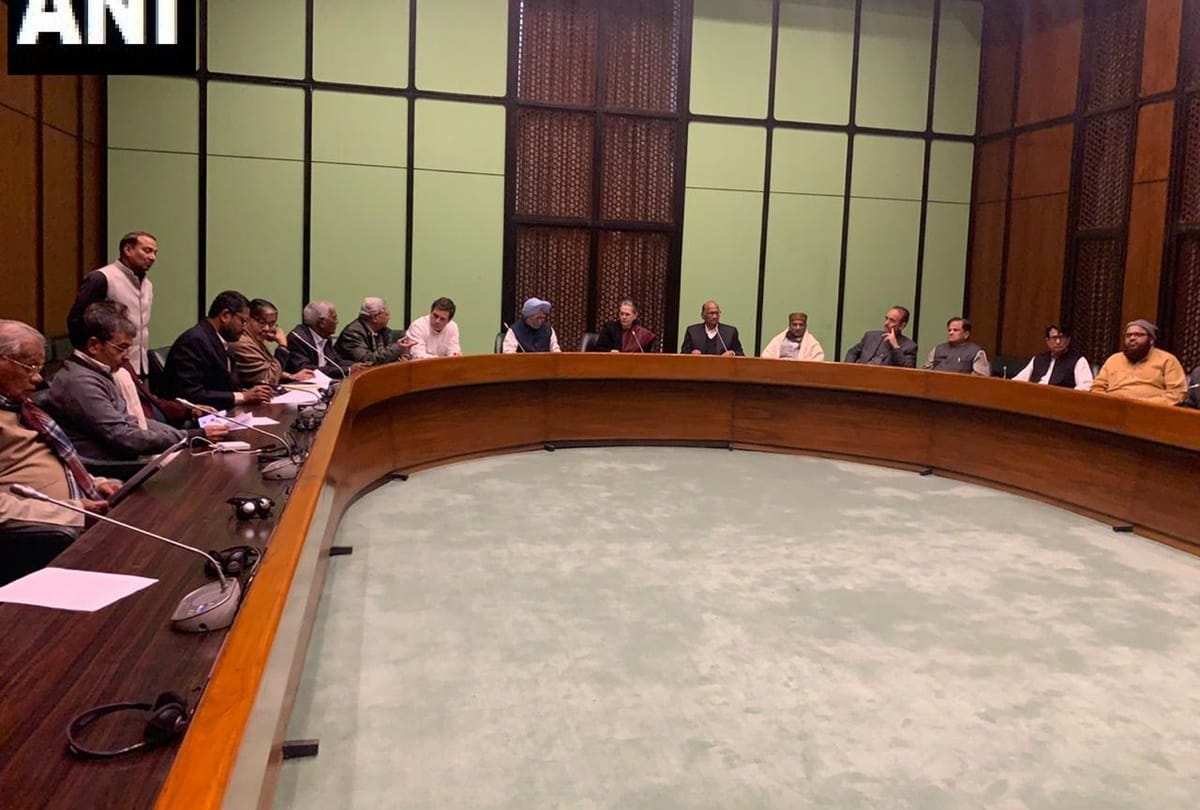 BSP chances of attend opposition meeting on citizenship Amended act are less