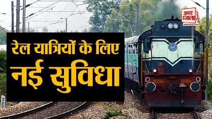 business news including online reservation chart service for Railway passengers by IRCTC