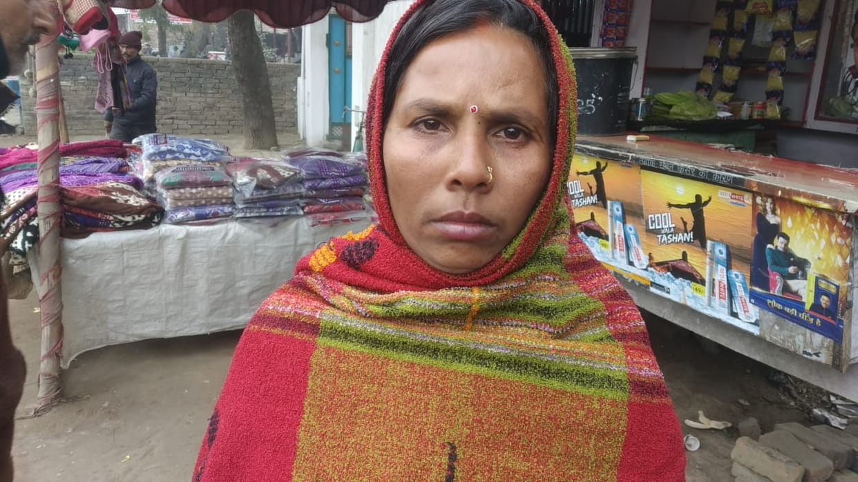 two lac fraud by woman in outside Punjab National Bank Kusmhi branch