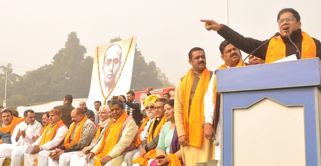 Muzaffarnagar News: Rally in support of CAA